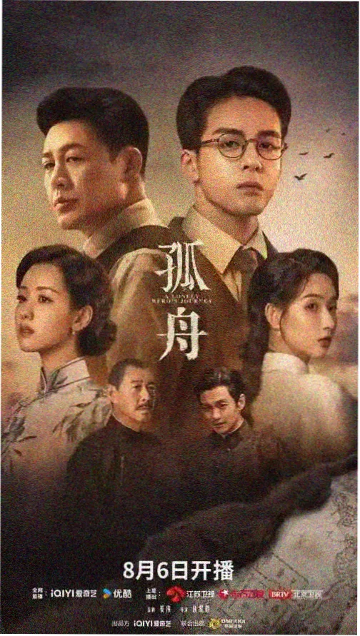 叮咚影视索引片库·长夜灯书片卡封面