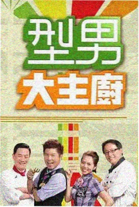 叮咚影视索引片库·深夜放映员片卡封面