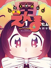叮咚影视索引片库·纸上铁道漫画片卡封面