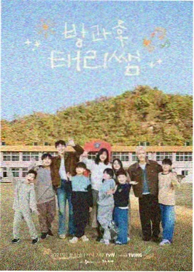 叮咚影视人气榜单第四位作品封面