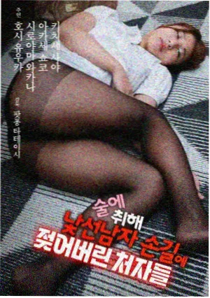 叮咚影视人气榜单第六位作品封面