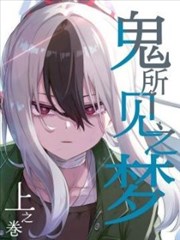 叮咚影视侧边栏编辑推荐·灯下抄书人