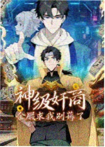 叮咚影视侧边栏编辑推荐·候鸟观测站