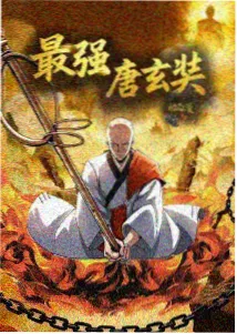 叮咚影视索引片库·夜班电台片卡封面